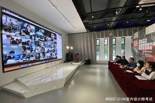 2022年全國院校室內(nèi)設(shè)計技能大賽福建省選拔賽賽事簡報